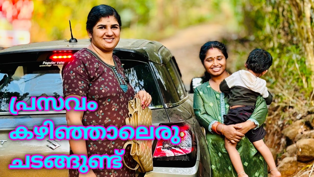 ഇവരുടെ കൂടെ കൂട്ടിയിൽ പണി എടുപ്പിച്ച് കൊല്ലും അവസാനം ഒരു പറച്ചിലാ 😔 മടിയാണെന്ന്😍🙏
