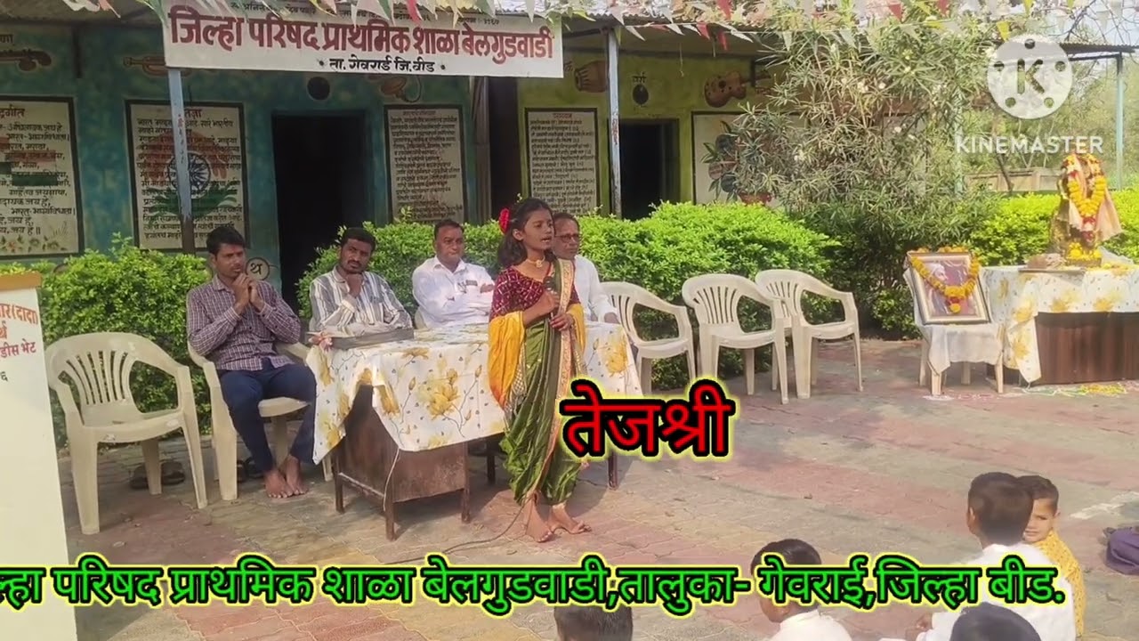 @शिवजयंती 2026