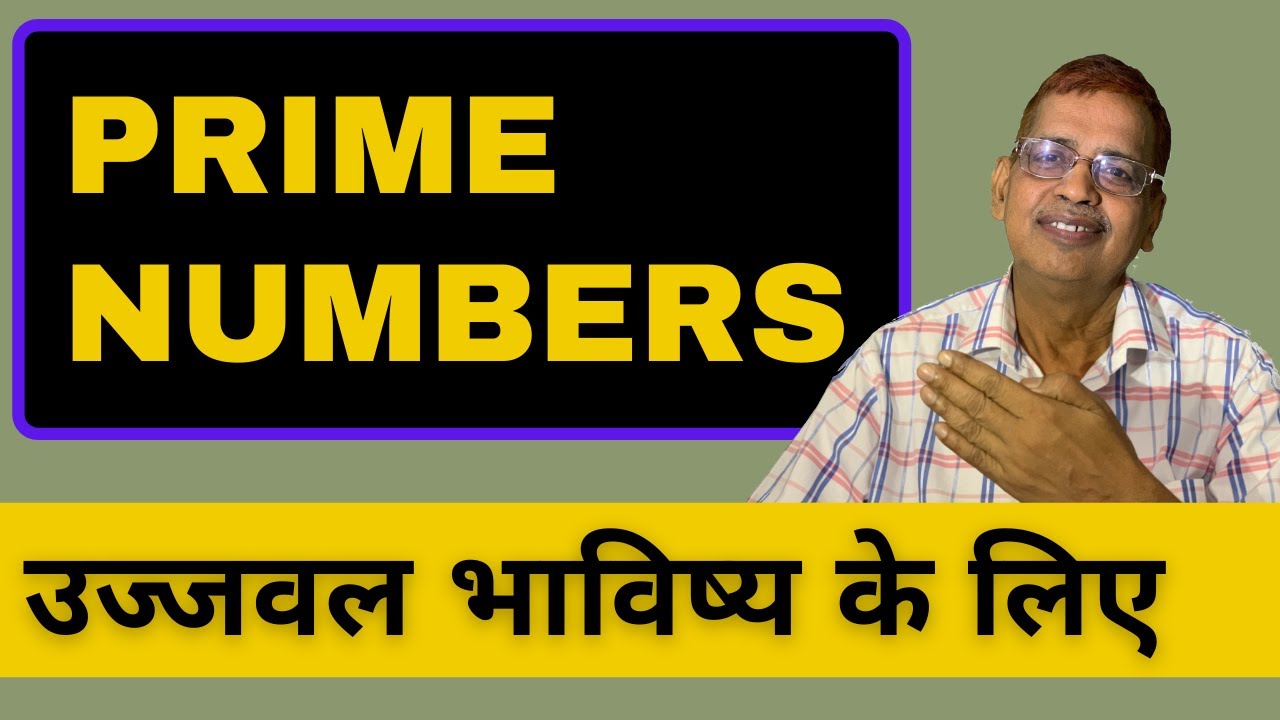 AMAZING UNIQUE PRIME NUMBER TRICK | TO FIND PRIME NUMBERS IN ANY GIVEN RANGE | Competitions