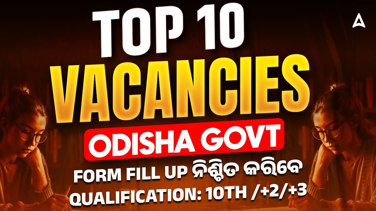 Govt Jobs in 2026 | Upcoming Govt Job Vacancy in January 2026 | Top 10 Govt Jobs 2026