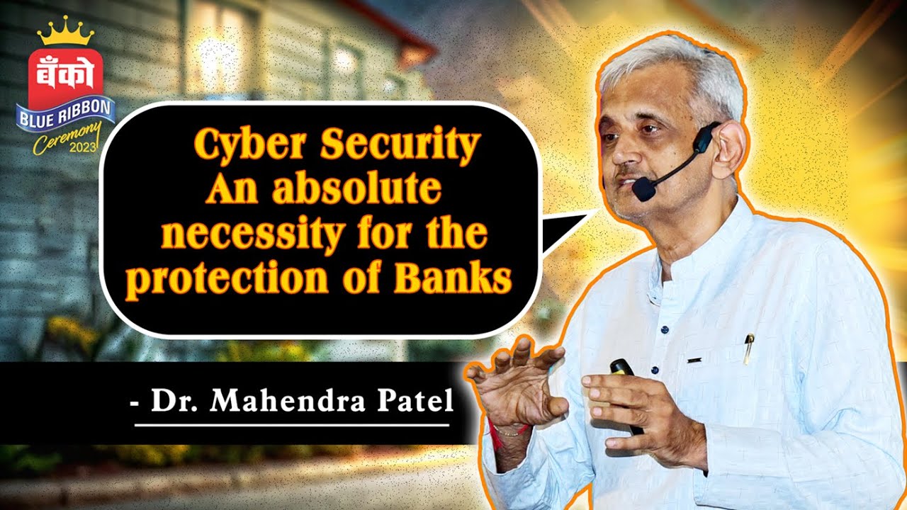 Importance Cyber Security in Banks | Dr. Mahendra Patel | Consultant, Cyber Security