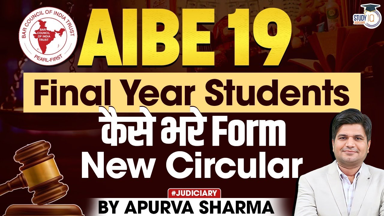 AIBE 19 Form Fill up | New Circular for Final Year Law Student | By Apurva Sharma