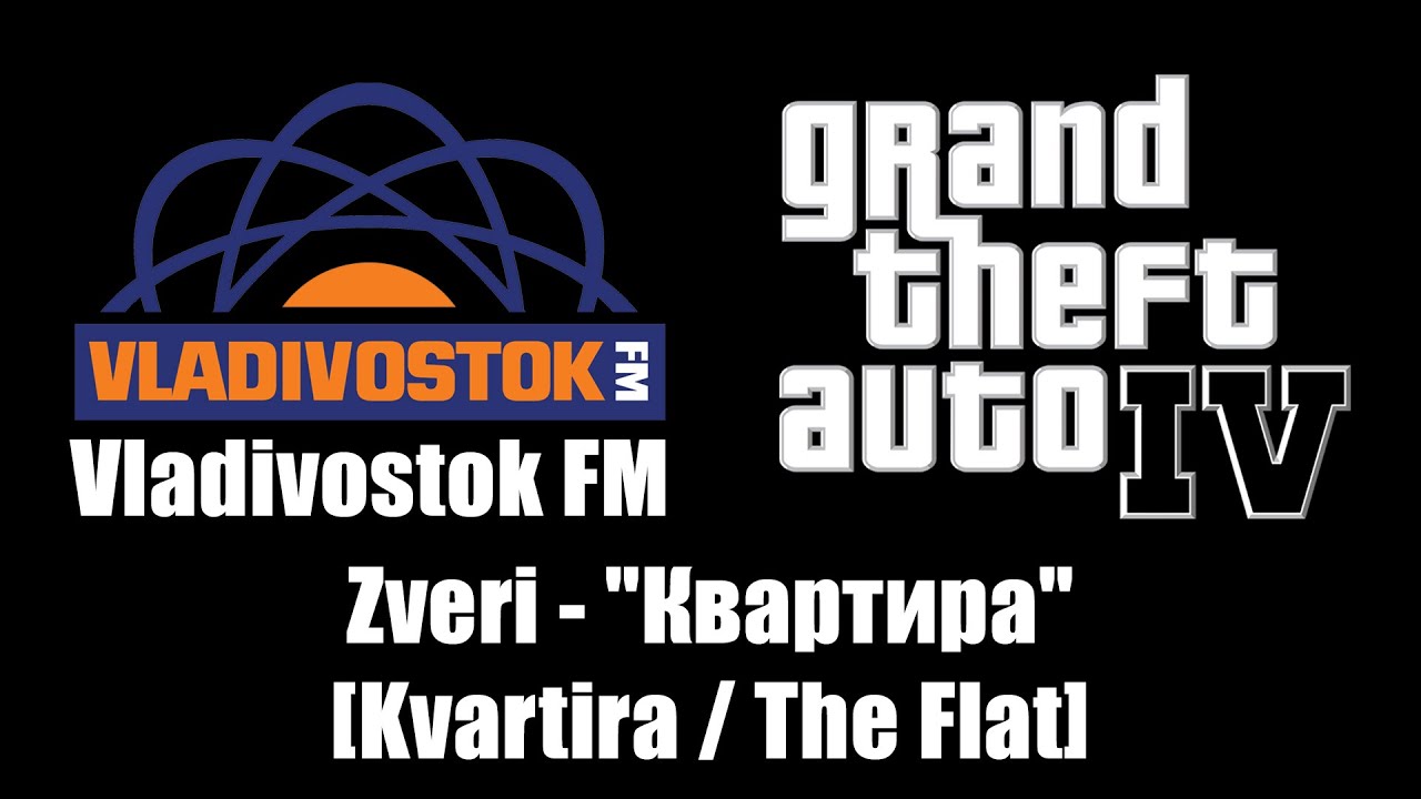 GTA IV (GTA 4) - Vladivostok FM | Zveri - 