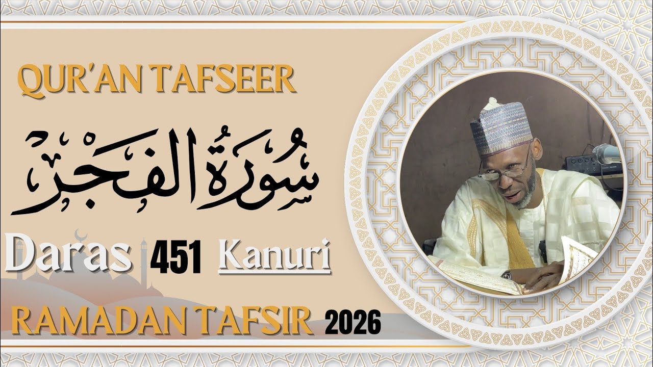 2026 Ramadan TAFSIR Day 7- Sheikh Albani Albarnawi