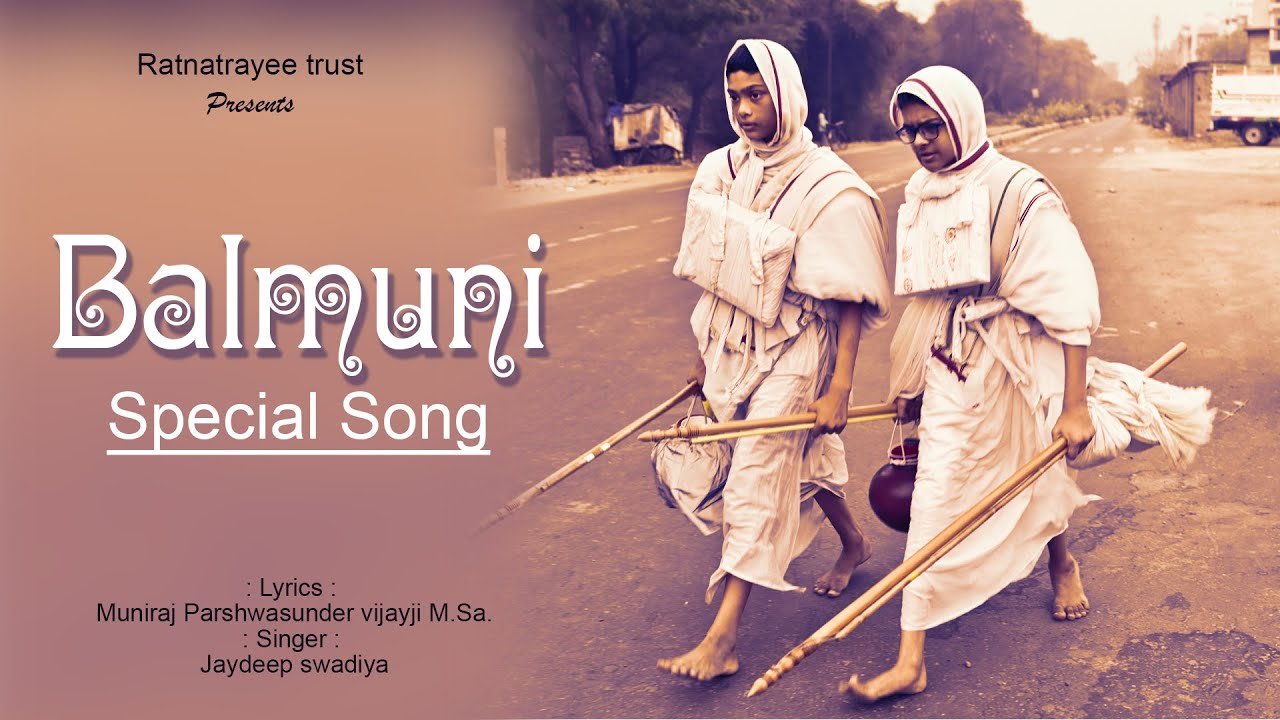 Balmuni special song|Balmuni jain song| Nani nani vayma|Balmuni ne khamma ghani| Jaydeep swadiyasong