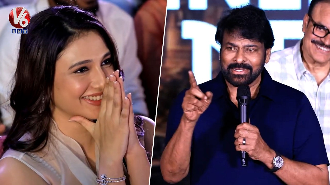 Megastar Chiranjeevi Superb Speech | Korean Kanakaraju Movie Pre Release Event | V6ENT
