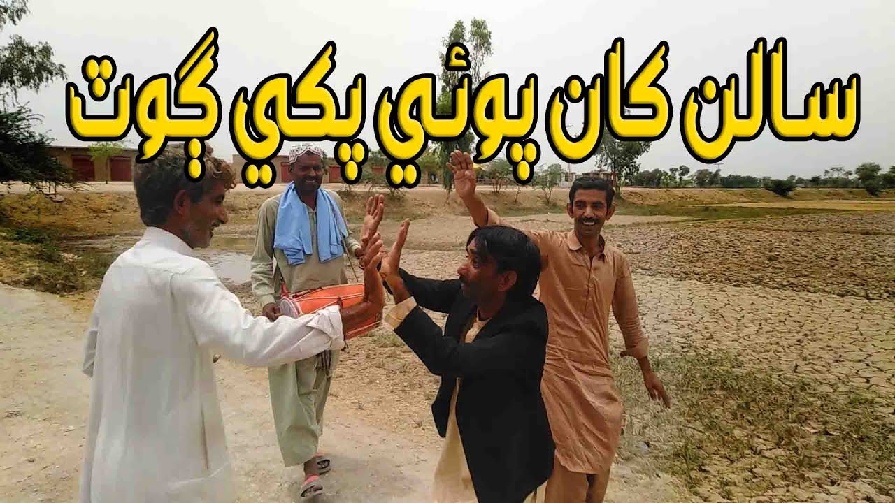 Faheem Pakhi at Village l Dadu l Radahn l Sindh l Village life l Amazing Village Scene @faheempakhi