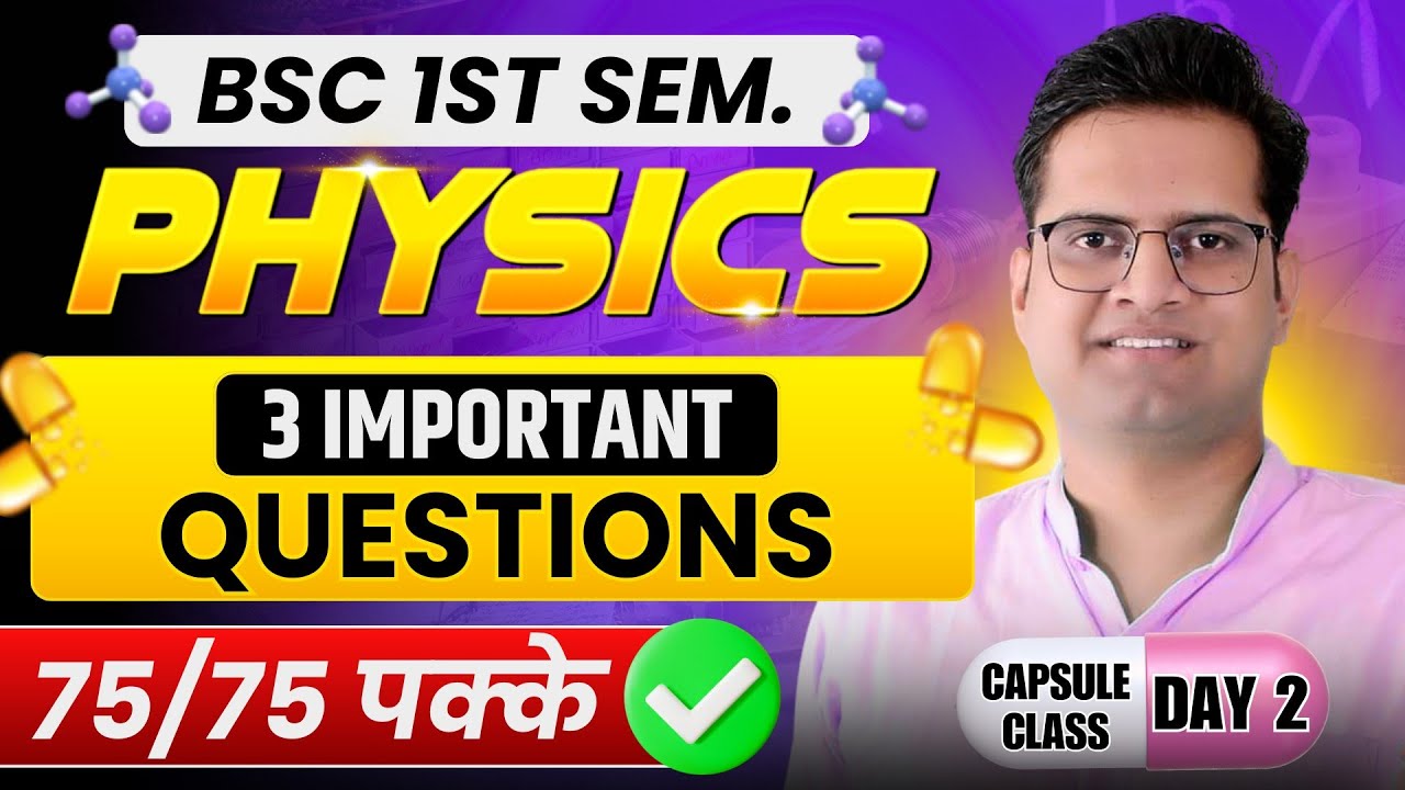 B.Sc 1st Semester Physics Important Questions!Capsule Classes 2!Be DKDian
