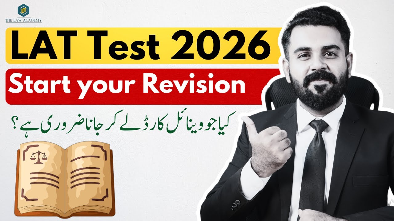 LAT TEST 2026 Revision Strategy | The Law Channel