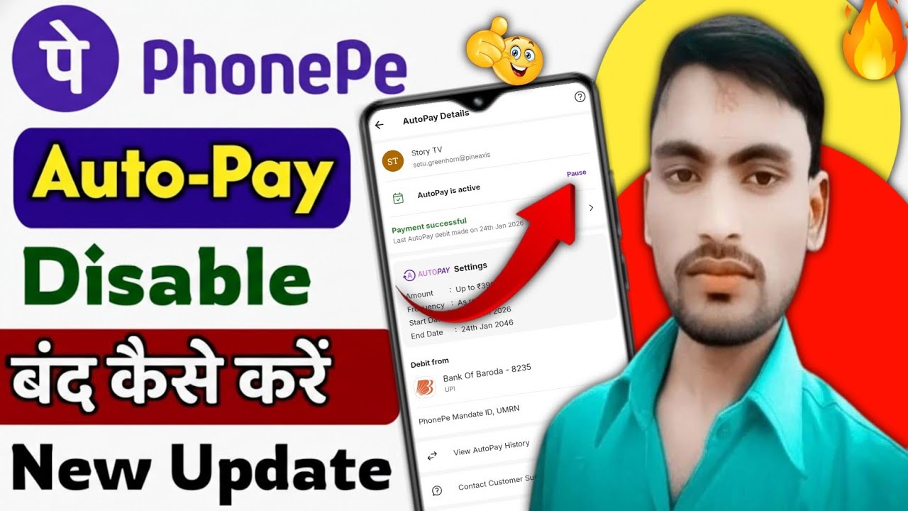 How to Disable Auto Pay In Phonepe | Phonepe ka Auto Pay Kaise Band Kare 2026