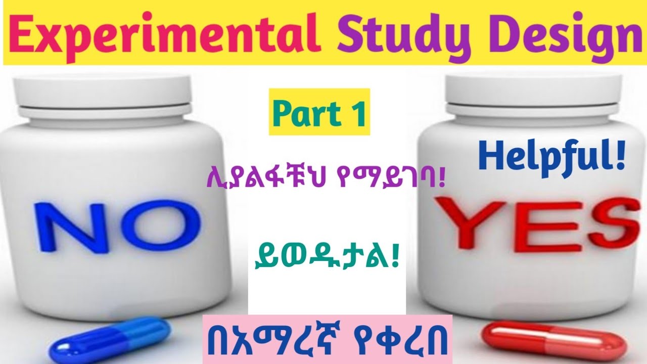 Epidemiology: Experimental Study Design, Part 1, in Amharic