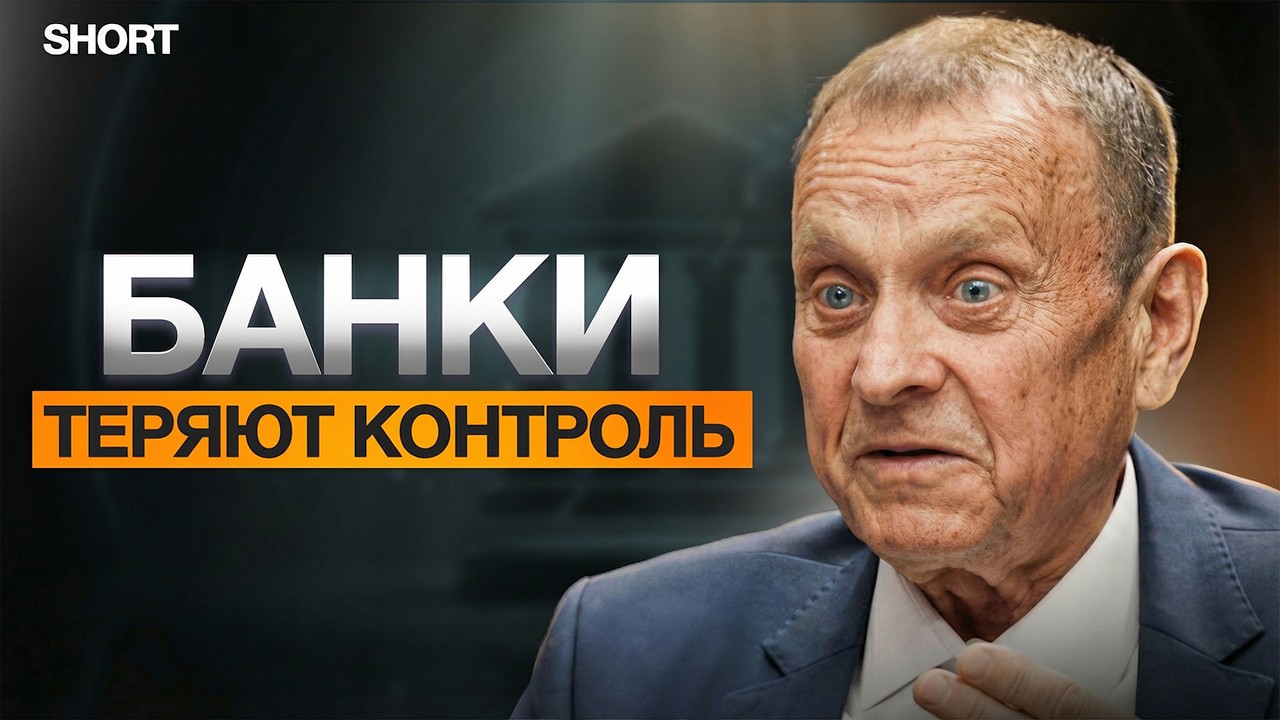 Кто управляет миром? Что может дать нам свободу | Виктор Ефимов
