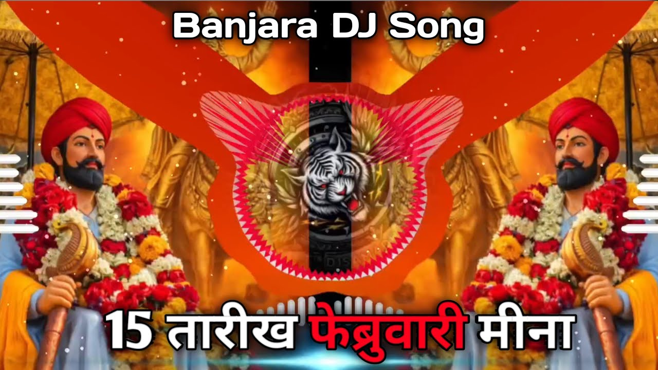 15 Tarikh February Mina Sevalal Maharaj Banjara DJ Song × Mix DJSAMADHAN SJ Sevalal Maharaj Jayanti