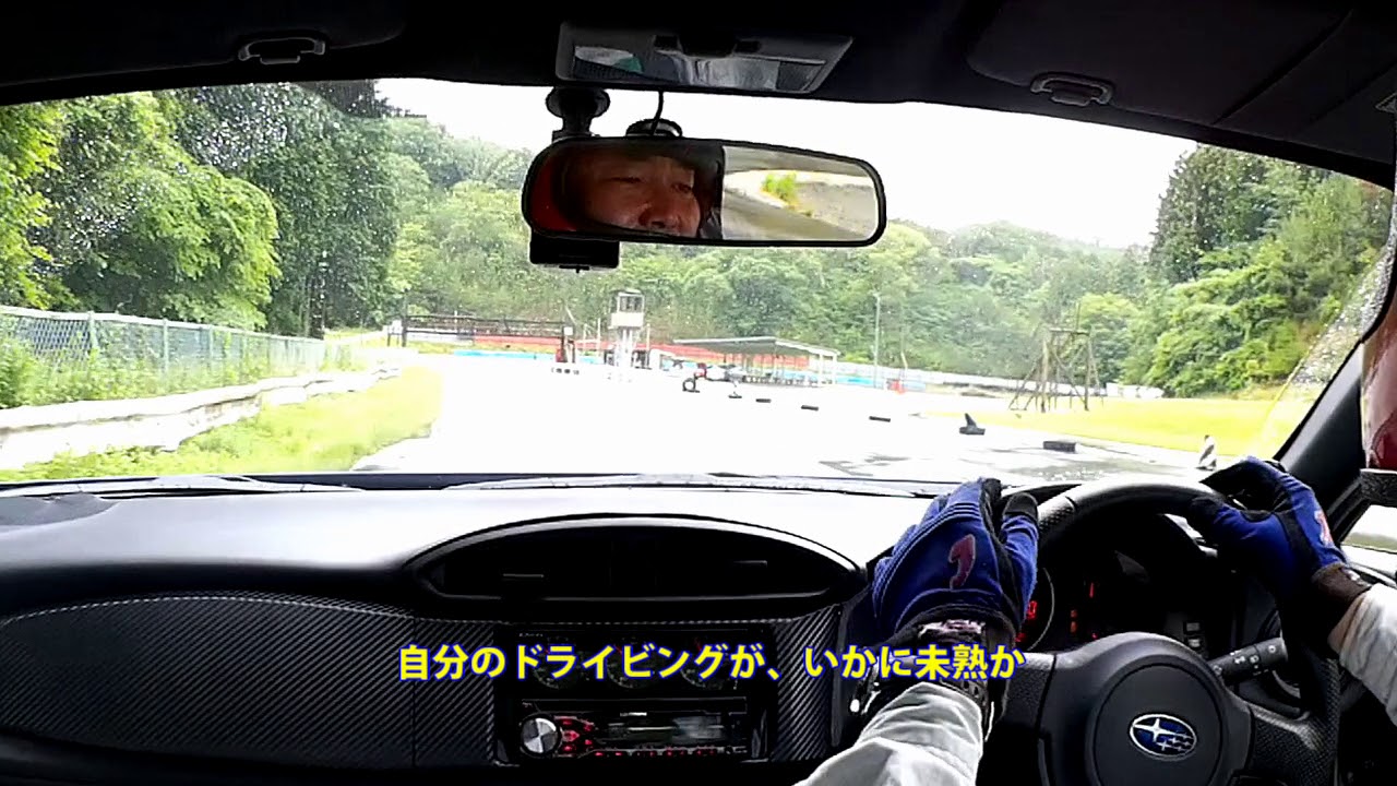 おがた塾(ドライビングレッスン) オートランド作手