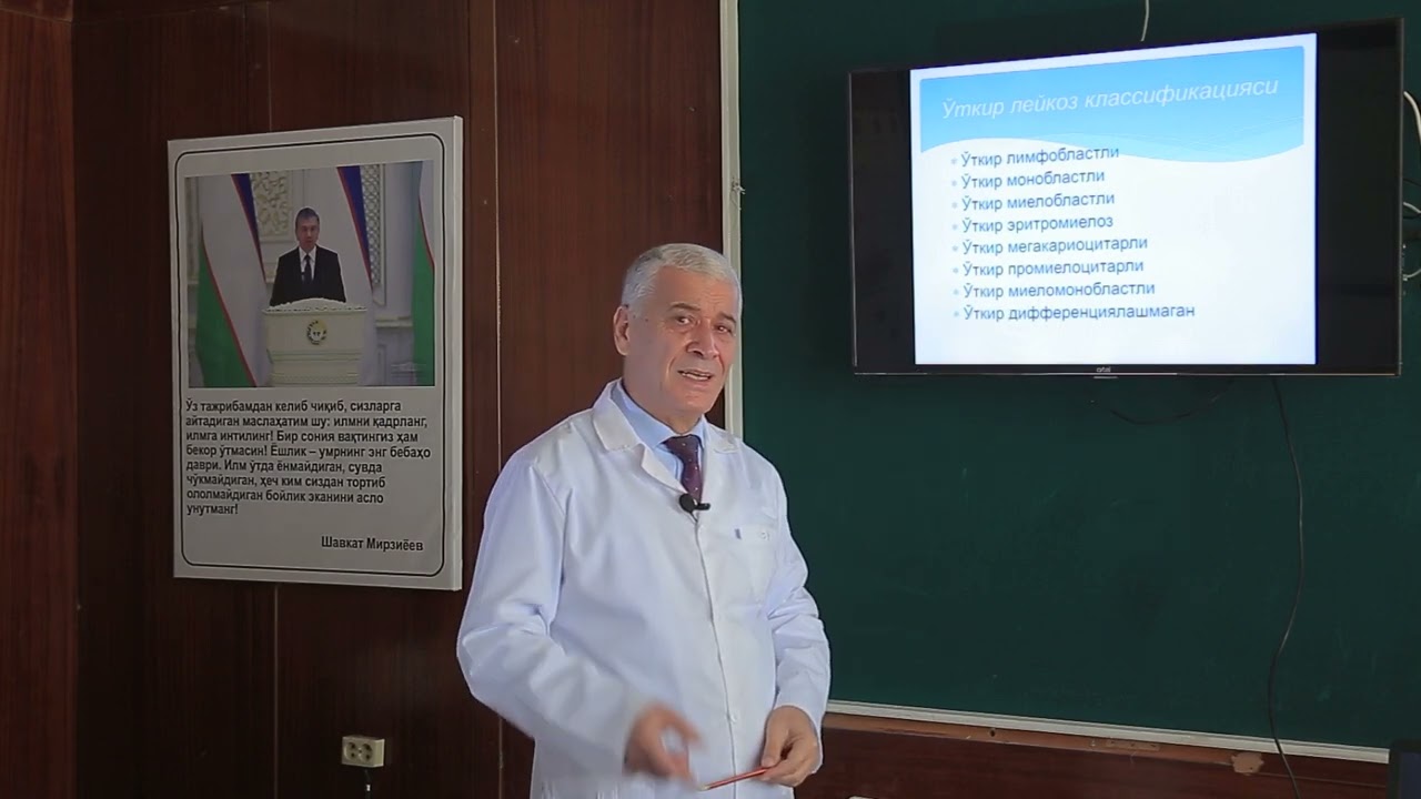 O`tkir leykozlarda Etiolgiyasi, klinikasi, diagnostikasi, davolash.