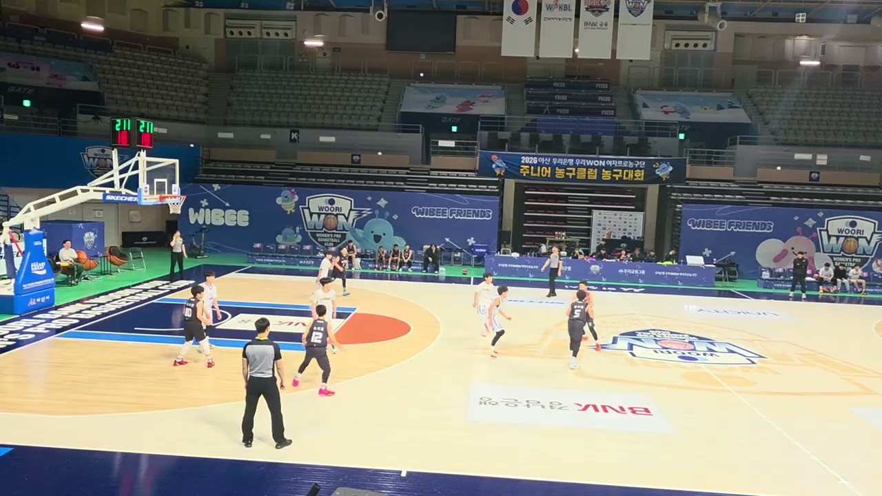 260111-우리은행 자체대회 U12 vs U13