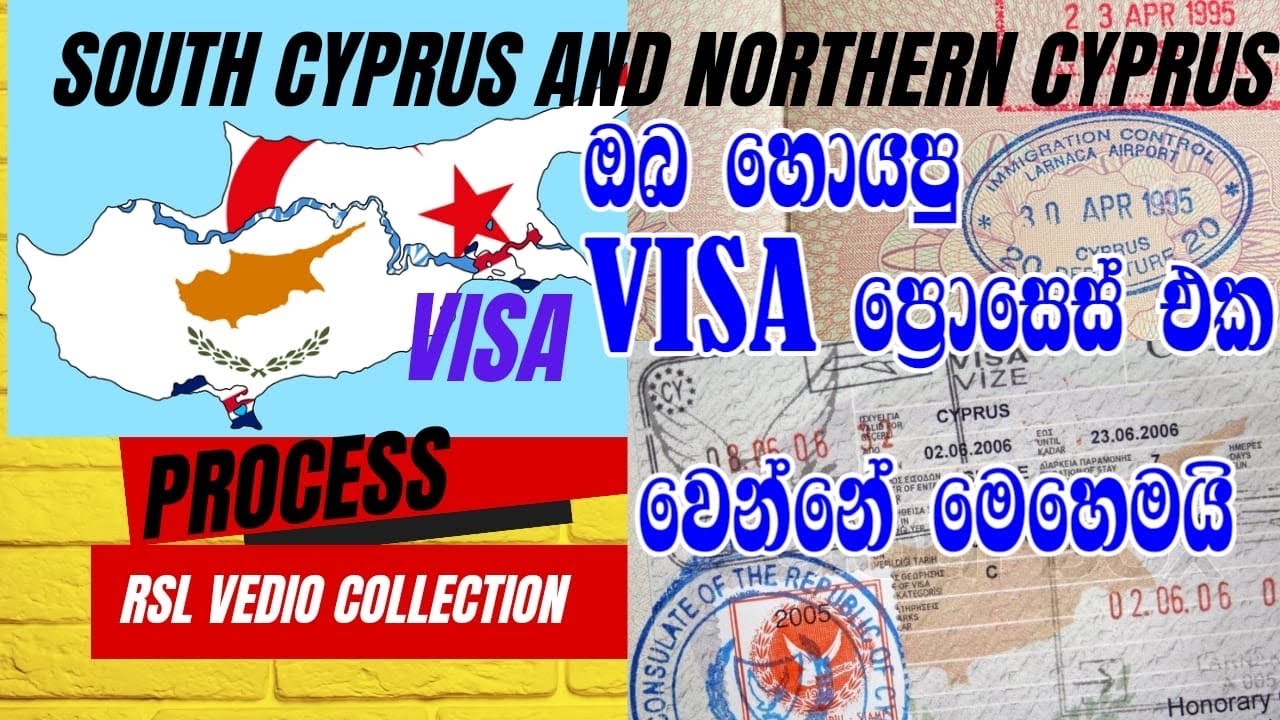 Cyprus Visa Process| දකුණු සයිප්‍රසය සහ උතුරු සයිප්‍රසේ VISA එකක් හැදිලා එන විදිය |Sinhala Vlog