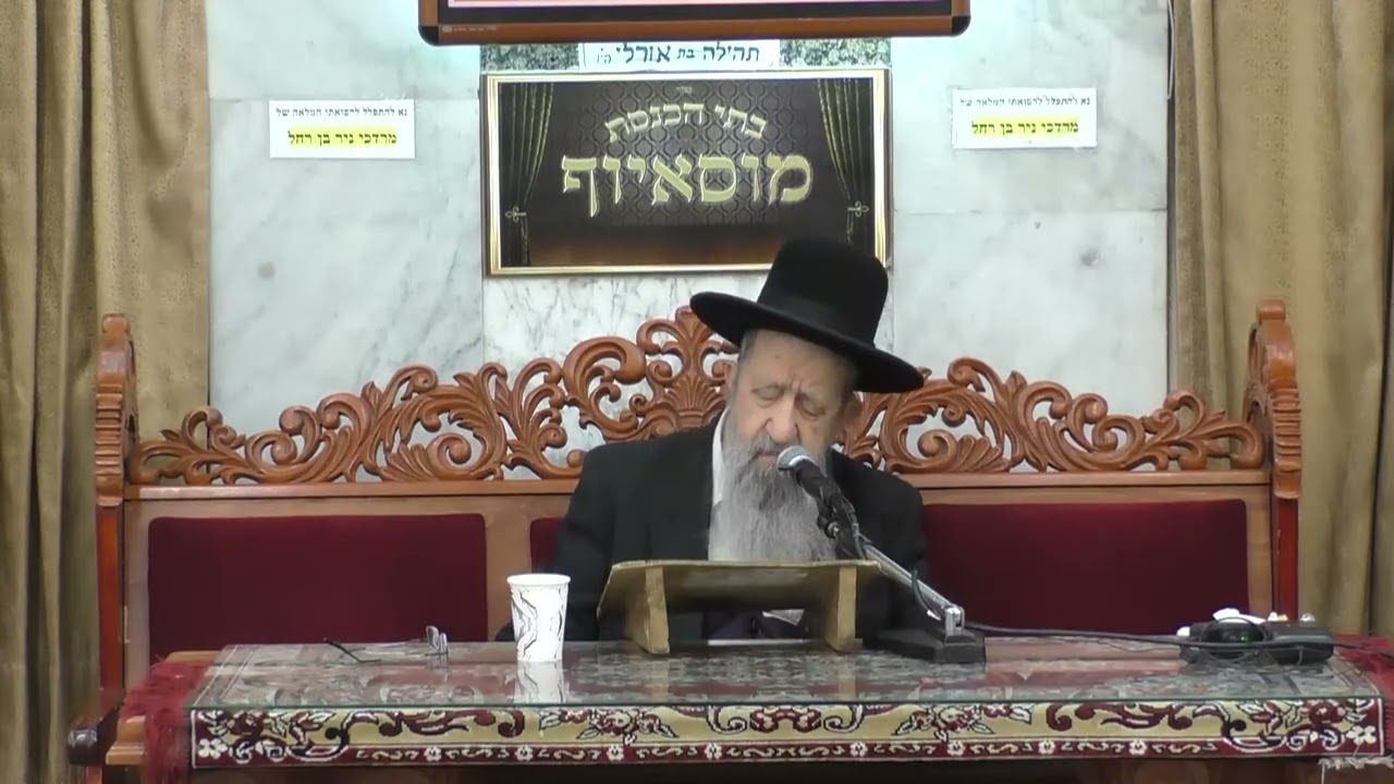 הרב בן ציון מוצפי  •  קדושת בית הכנסת