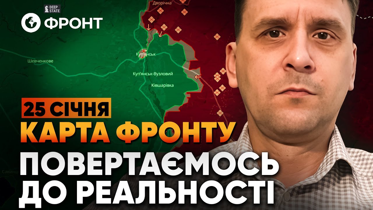 😡 Агломерация под УГРОЗОЙ НАСТУПЛЕНИЯ! РФ идет на ГУЛЯЙПОЛЕ! ОБЗОР ФРОНТА от Коваленко 25 января