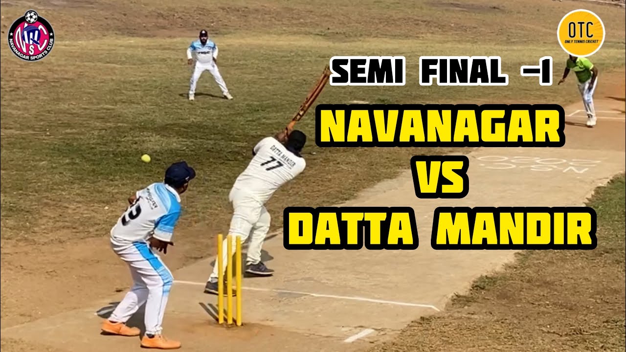 NAVANAGAR V/S DATTA MANDIR | SEMI FINAL - 1 | HIGHLIGHTS | NAVANAGAR CHASHAK 2020 | OTC