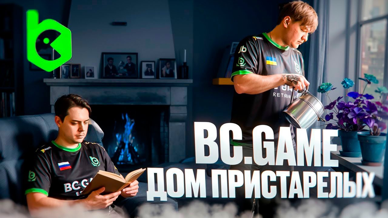 BC.GAME DECEIVED S1MPLE, ELECTRONIC AND THE ENTIRE CS COMMUNITY!