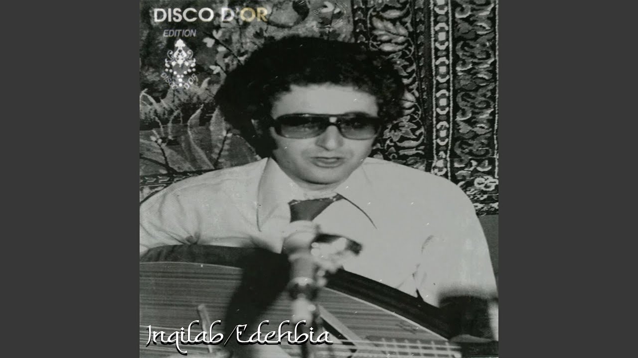Inqilab / Edehbia