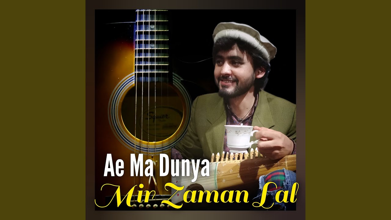 Ae Ma Dunya | New Chitrali Song