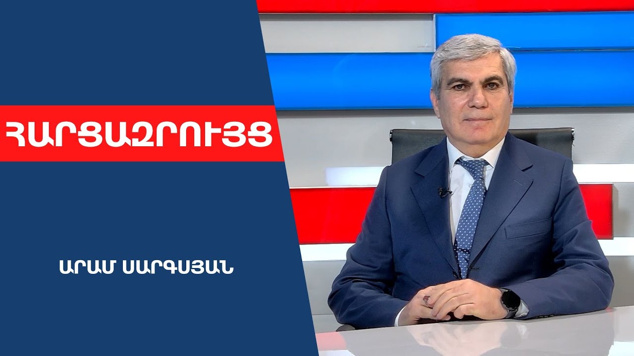 Երբ ԱՄՆ-ն է ընկերդ, Ադրբեջանը չի ռմբակոծելու տարածքներդ. Արամ Սարգսյան