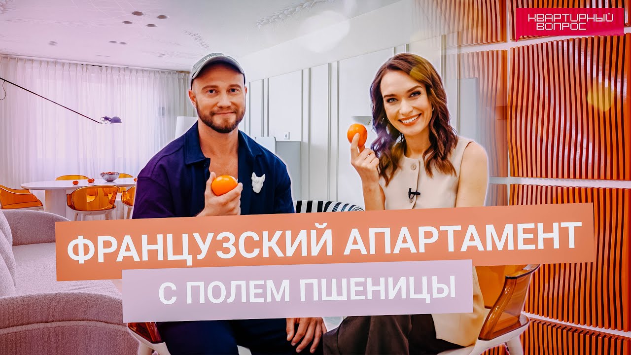 Квартирный вопрос 01.03.2025, 