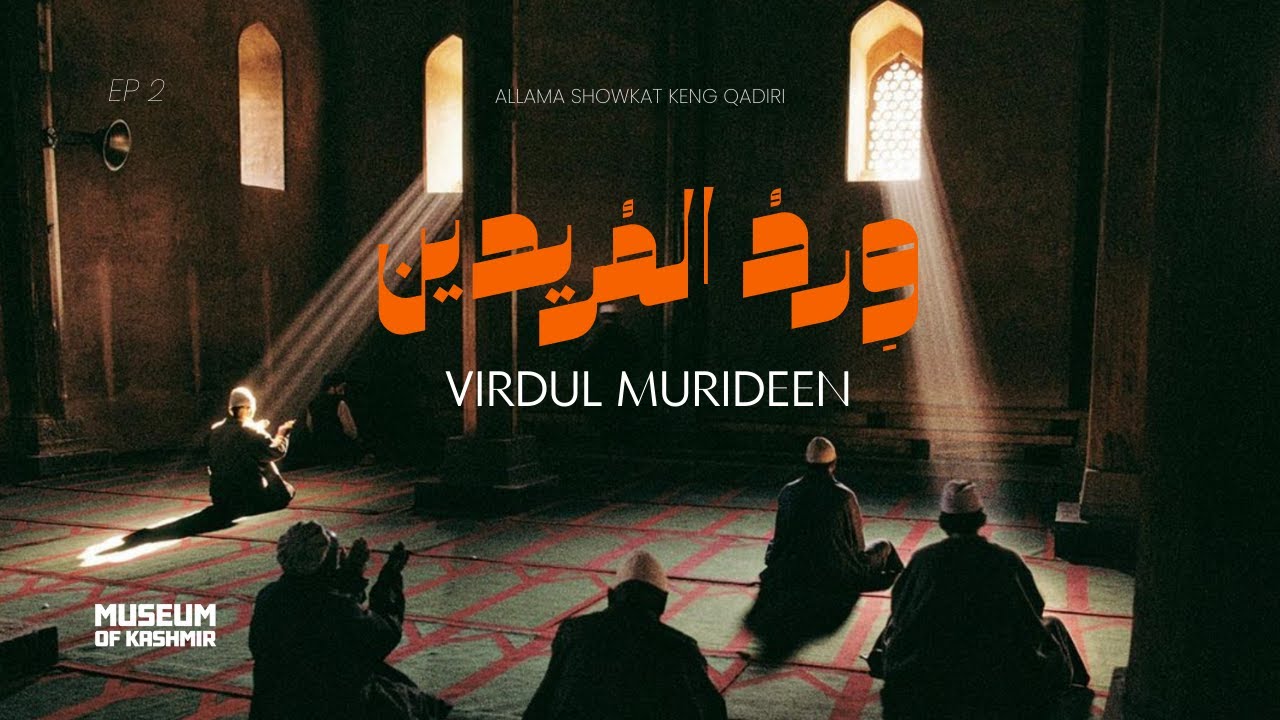 Introduction to Virdul Murideen ft. Maulana Showkat Hussain Keng Qadiri | Ep. 2