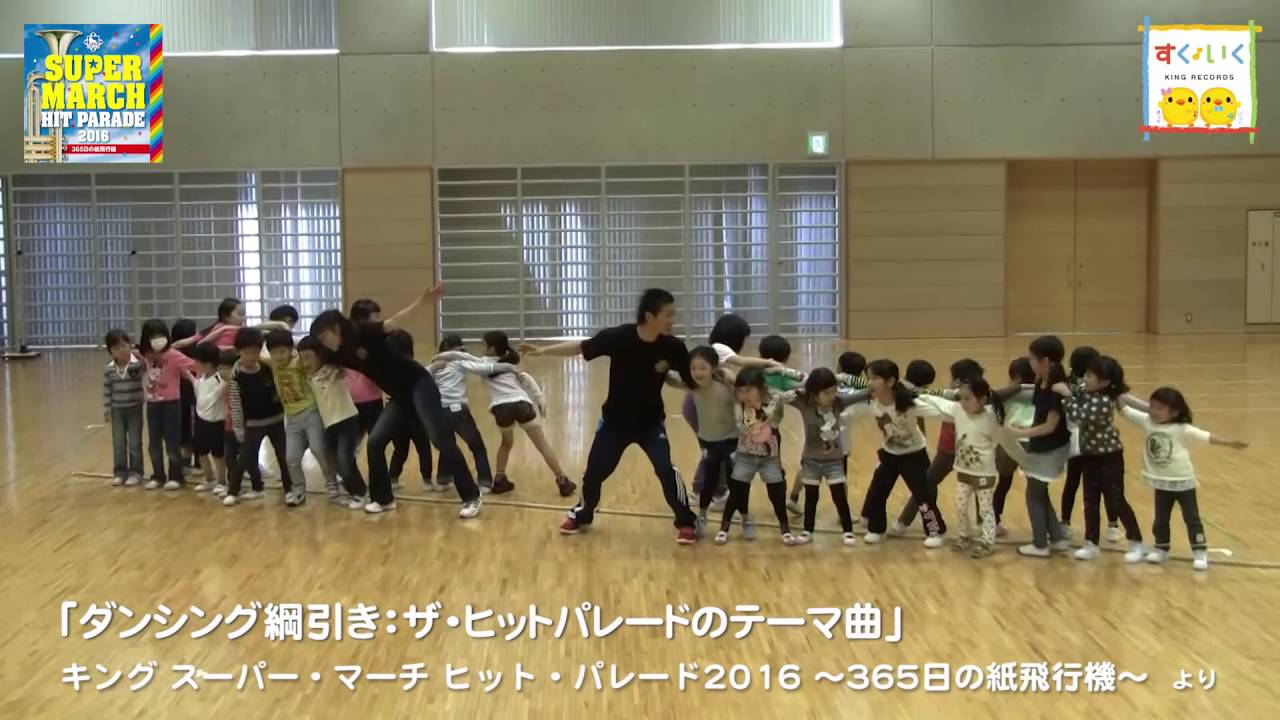 運動会　ロックな入場と綱引き前のパフォーマンス！＜キッズ編＞