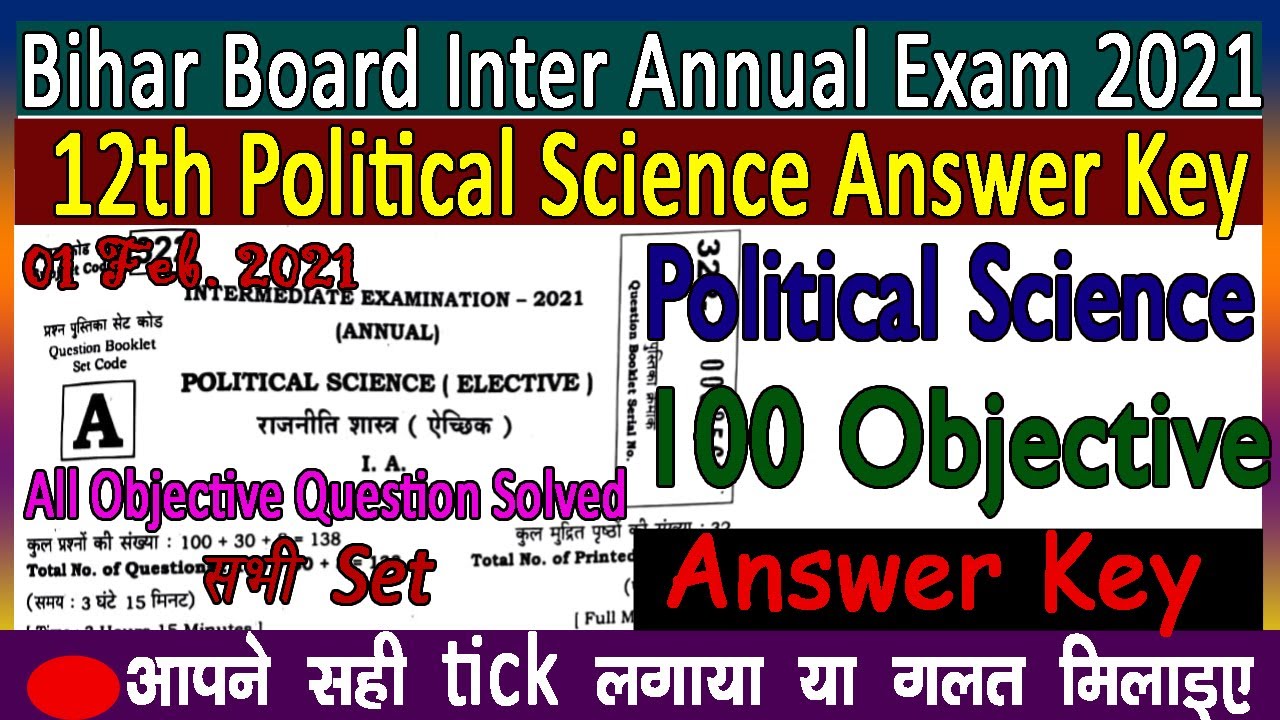 Bihar Board Class 12th Political Science Answer Key 2021 ।। Political Science Answer Key 2021