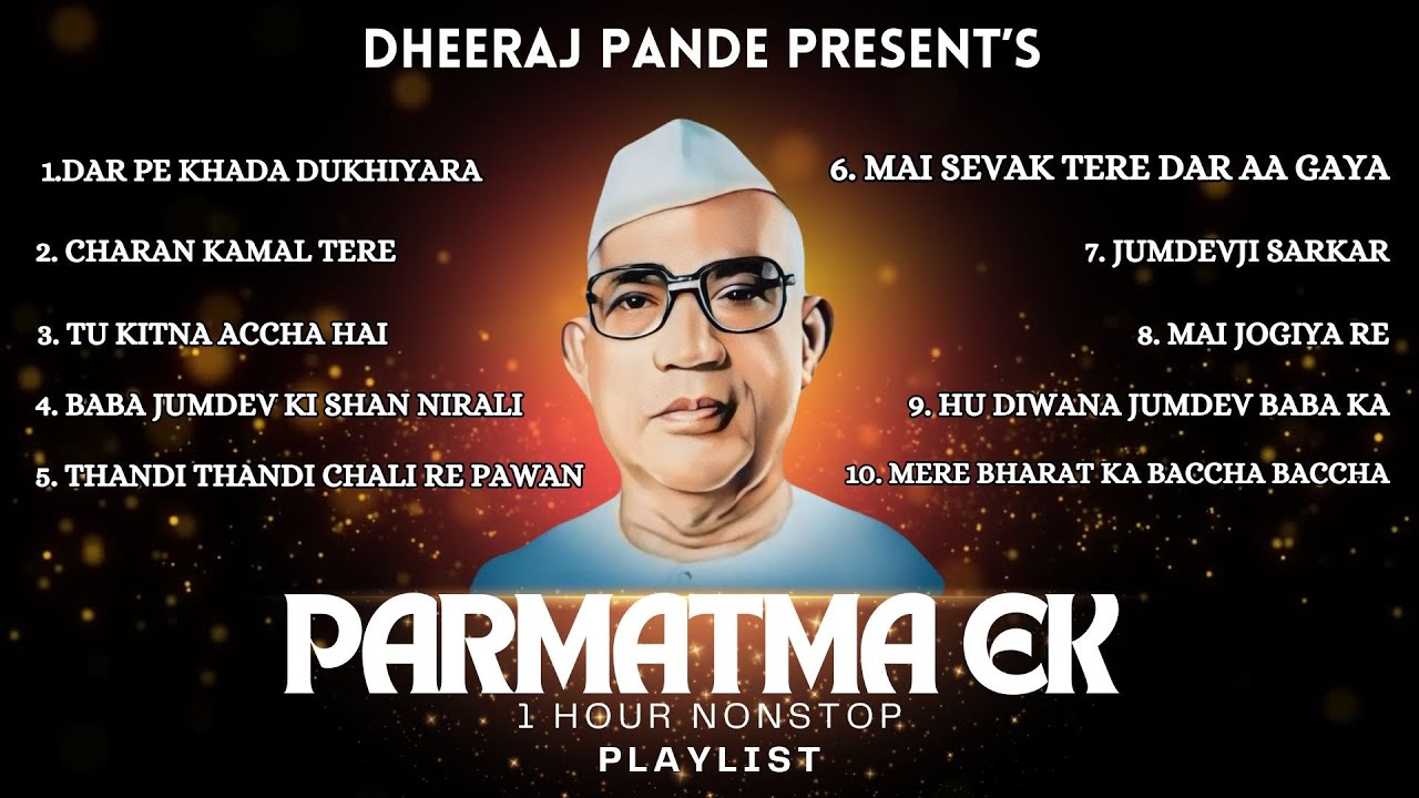 Parmatma Ek | बाबा जुमदेव जी भक्ति ज्यूकबॉक्स | 10 शक्तिशाली भजन | Shree Jumdev Ji Bhajan 2025