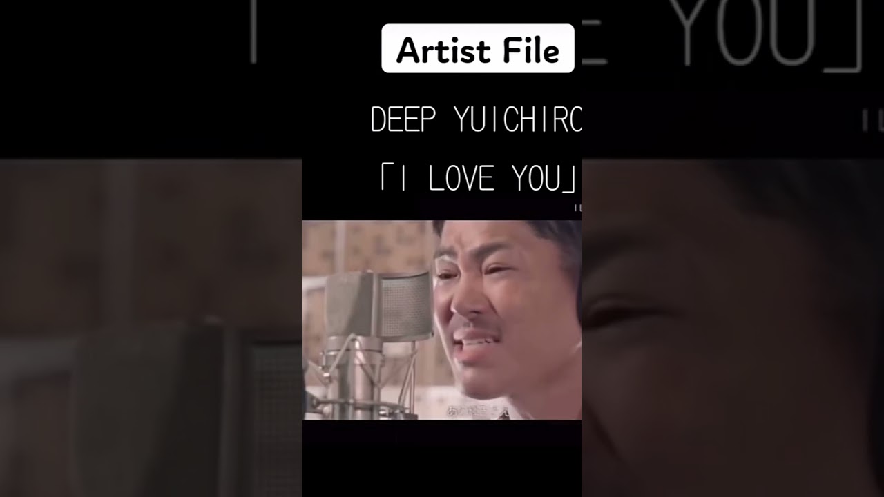 DEEP YUICHIRO ソロ/I LOVE YOU （クリスハート）