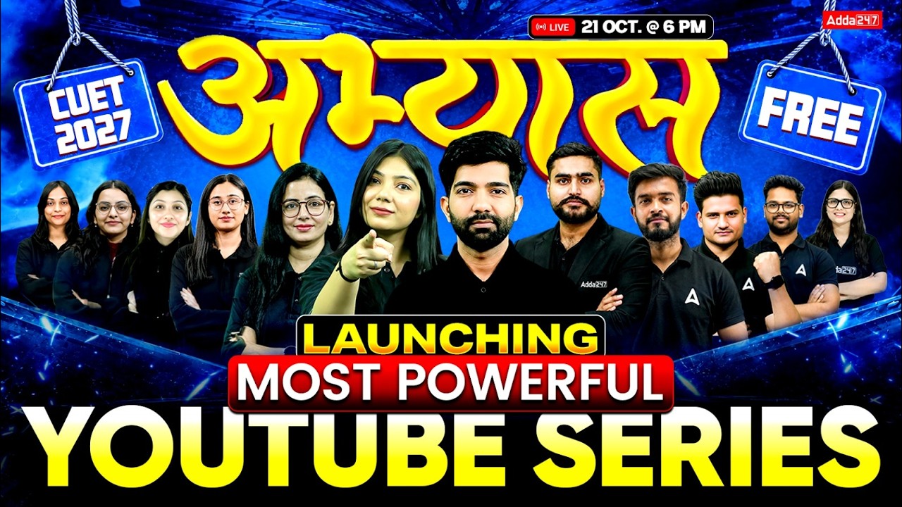 Launching Abhyas 🎯 CUET 2027 India's MOST POWERFUL Free YouTube Series 🔥🔥💪
