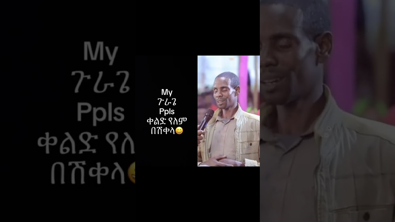 ጫት ?