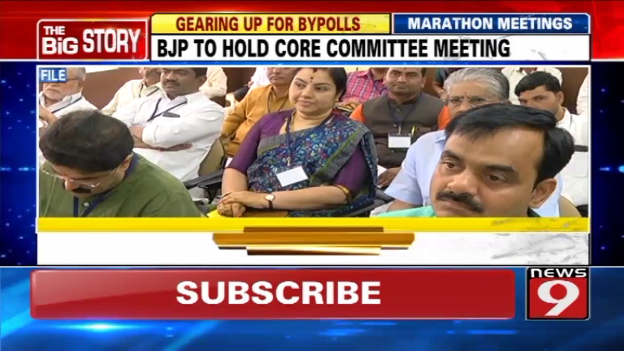 BJP to hold core committee meeting