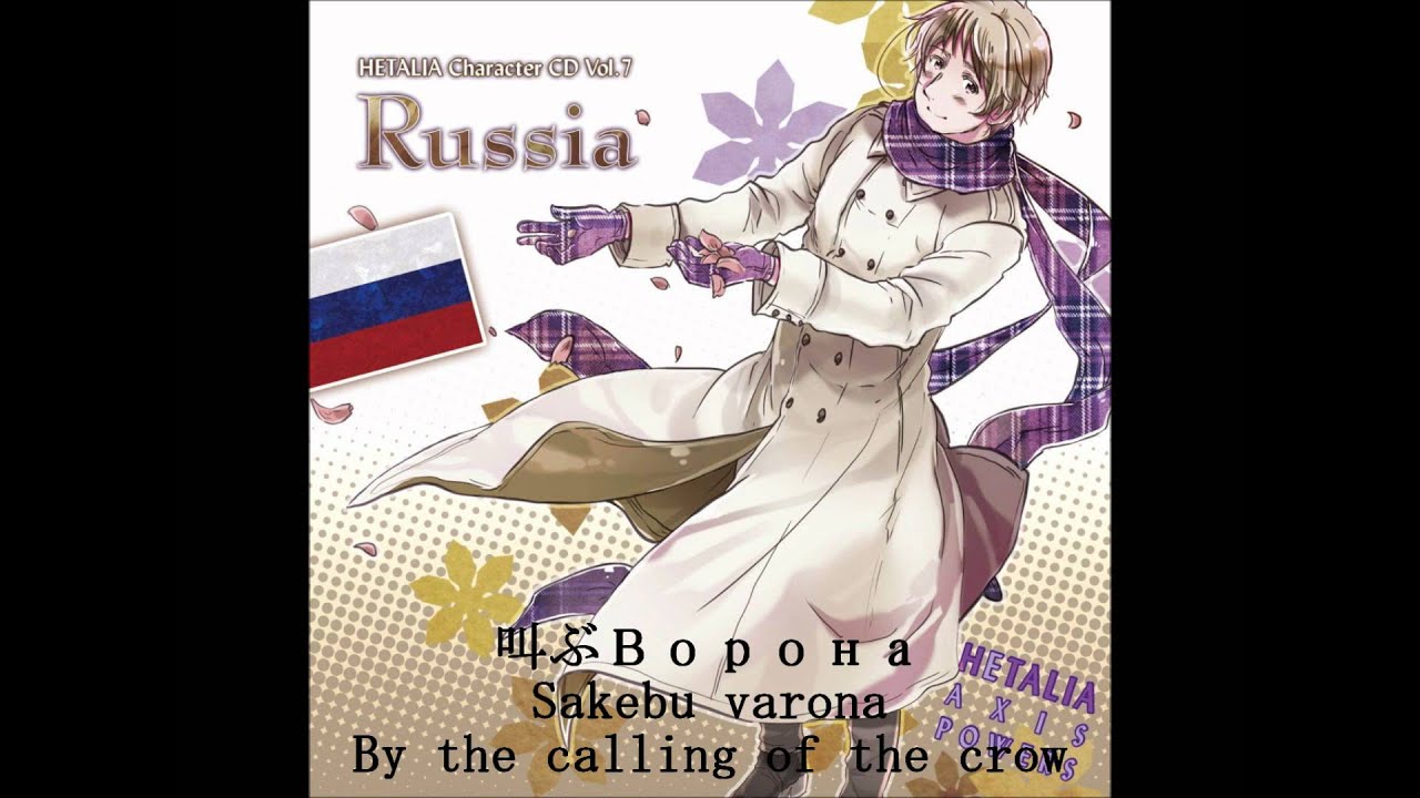 Winter- Russia (with lyrics)