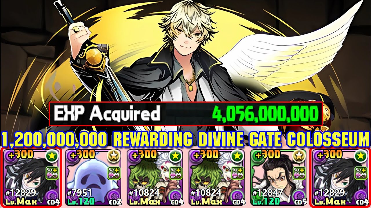 [PAD] 1,200,000,000 Rewarding Divine Gate Colosseum (Obanai Iguro)
