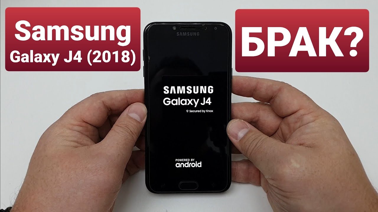 SAMSUNG GALAXY J4 (2018) SM-J400F/DS phone temperature too high / перегрев телефона