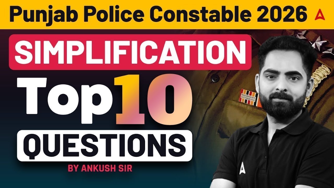 Punjab Police Constable Exam Preparation 2026 | Top 10 Simplification Questions |Maths By Ankush Sir