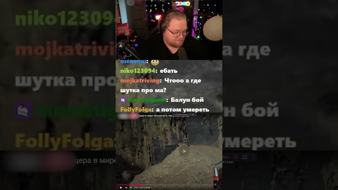 Twitch: t2x2 #t2x2 #t2x2нарезки #t2x2twitch #t2x2moments #t2x2тоха #t2x2твич #t2x2stream #рек