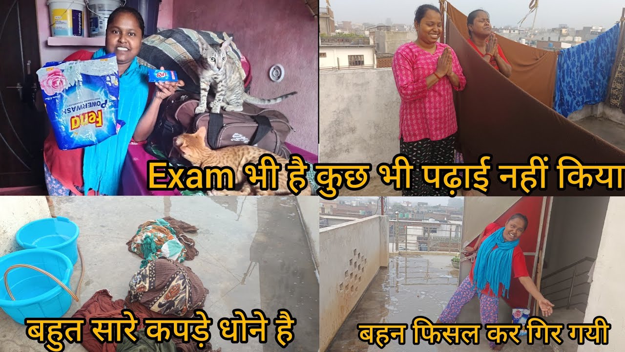 UPSI EXAM सर पर है और मुझे इतना सारा काम करना पड़ रहा है यह सब कैसे होगा 2दिन बचे हैं एग्जाम को 