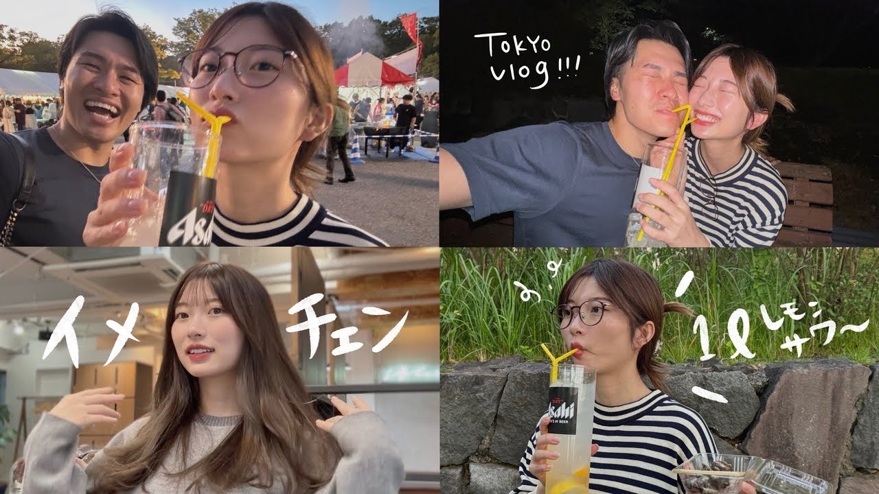 自由気ままな妻と行く東京旅行。