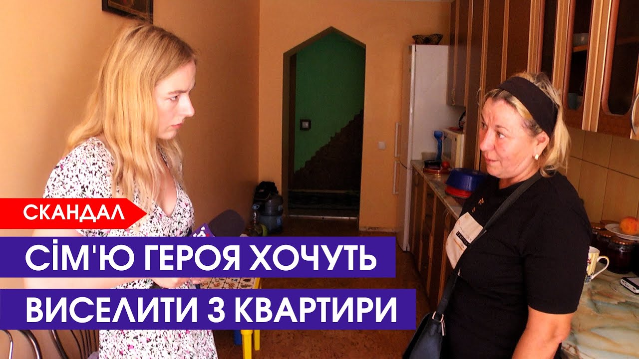 Скандал у Луцьку: людей хочуть виселити з будинку й вулиці, яких не існує