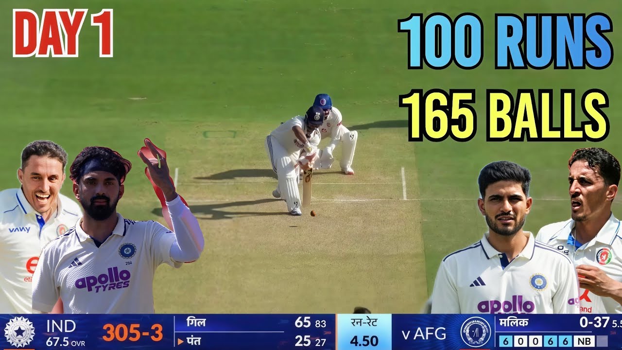 IND vs AFG test highlights 2026,India vs Afghanistan 1st Test Day 1 Highlights,Today Match Highlight