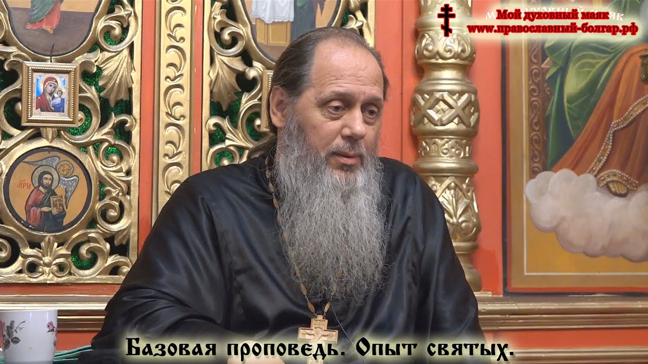 Базовая проповедь от 09.07.2016 г. 