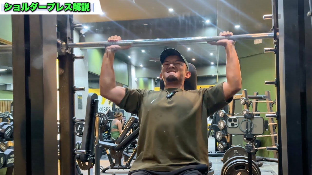 【海外在住】元大手ジムパーソナルトレーナーによる肩トレ３種目解説動画。