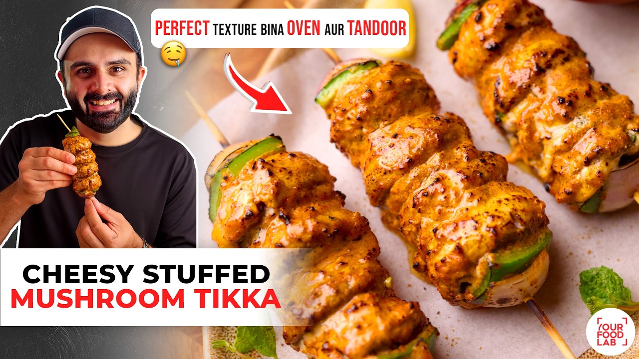 Perfect Cheesy Mushroom Tikka Recipe WITHOUT OVEN & TANDOOR | तंदूरी मुह्सरूम टिक्का | Sanjyot Keer