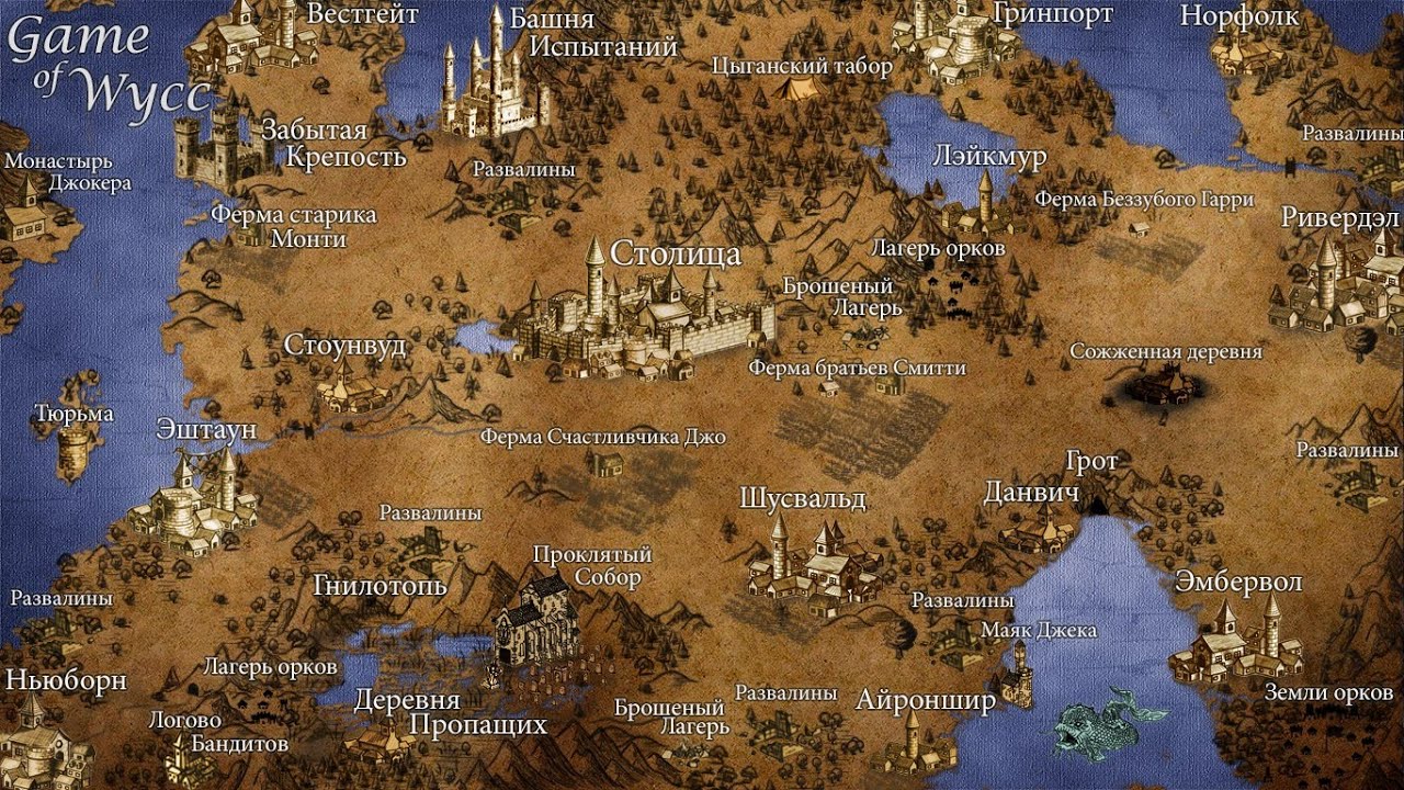 ГоВ 3 сезон 10 серия: Старый знакомый